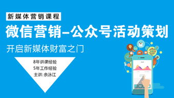 翰墨傳情 微信公眾號(hào)創(chuàng)意活動(dòng)策劃，激活文化用品新勢(shì)能