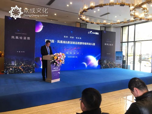 從文化用品到創(chuàng)意落地 廣東企業(yè)活動(dòng)策劃與場(chǎng)地布置的全方位解析