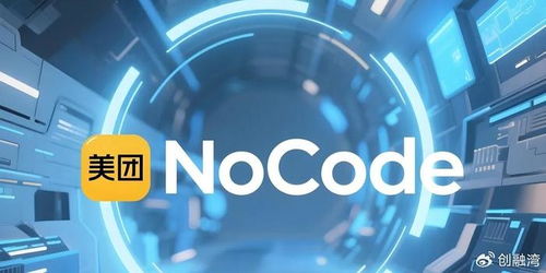美團(tuán)發(fā)布首款A(yù)I編程工具，軟件開發(fā)邁向智能化新階段