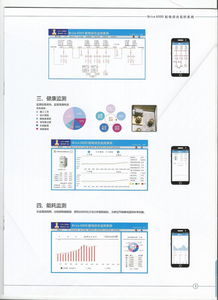 萬詞霸屏軟件營銷策略 新睿時代以最低價破局軟件市場