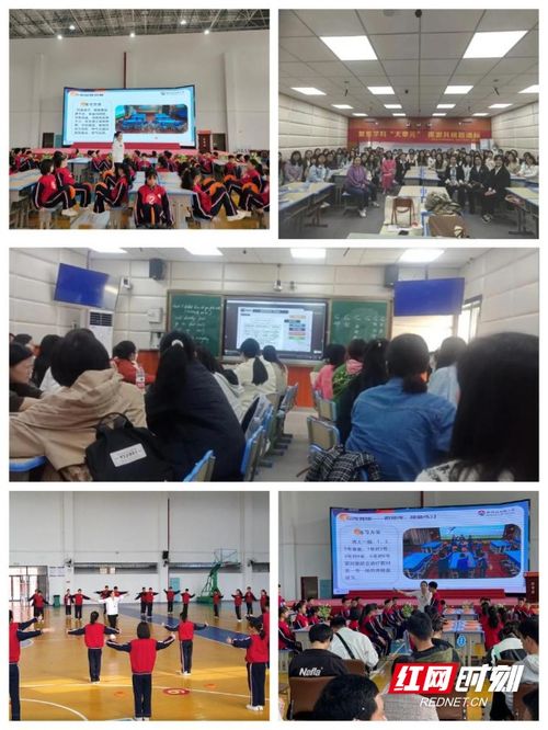 赴一場(chǎng)春日之約，話一次教研盛宴 論教育場(chǎng)地出租如何賦能教育創(chuàng)新